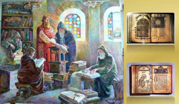 Цікаве про Ярослава Мудрого